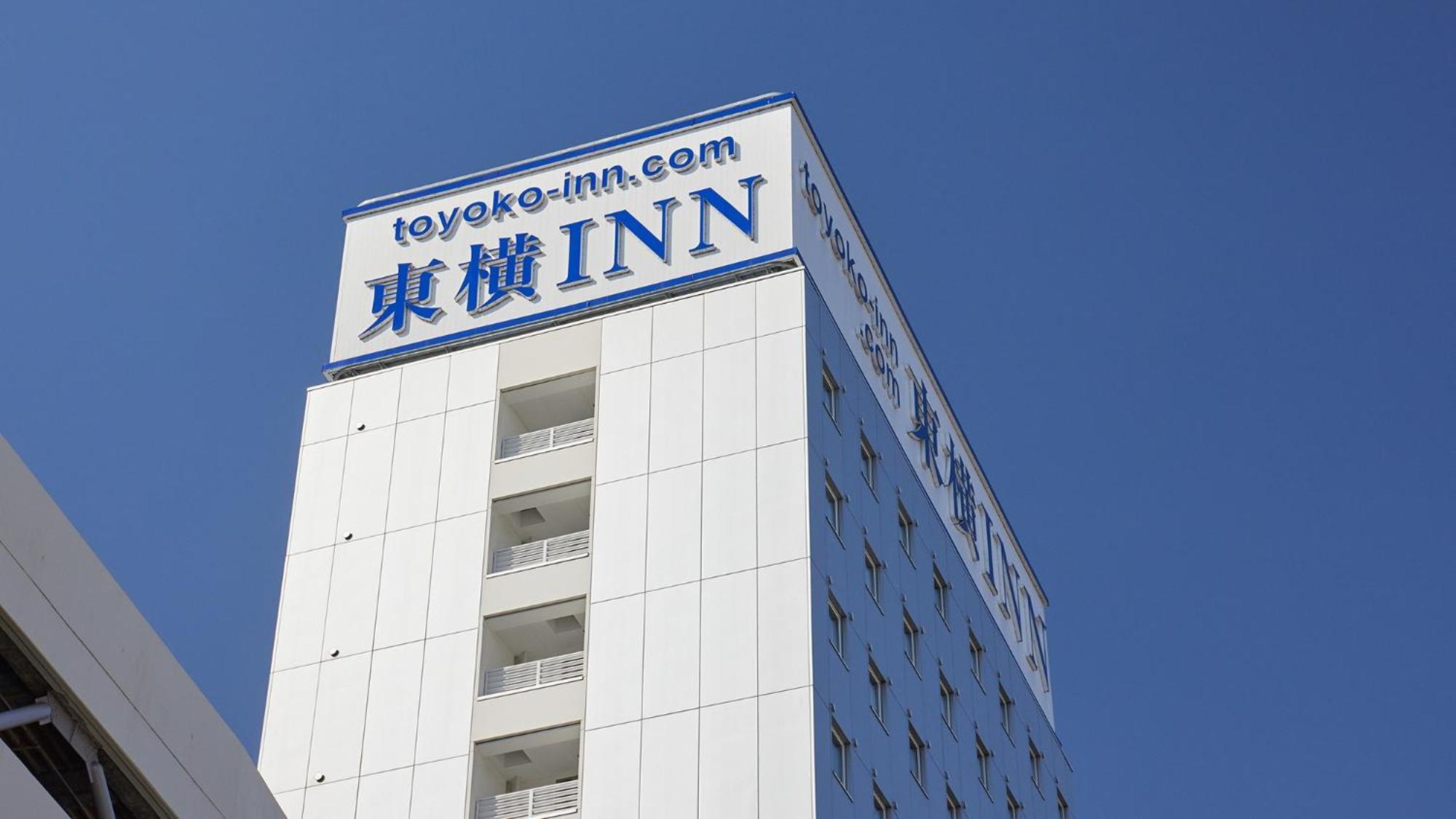 Toyoko Inn Fukuyama-Eki Shinkansen Minami-Guchi Exterior photo