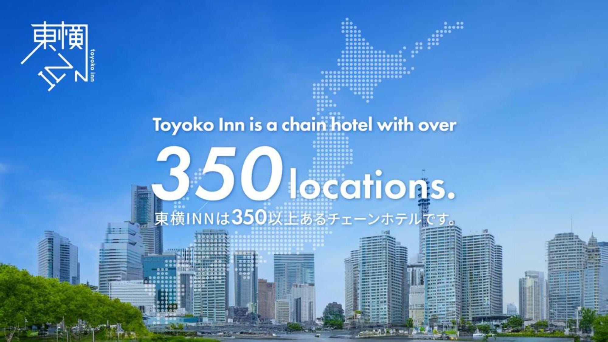 Toyoko Inn Fukuyama-Eki Shinkansen Minami-Guchi Exterior photo